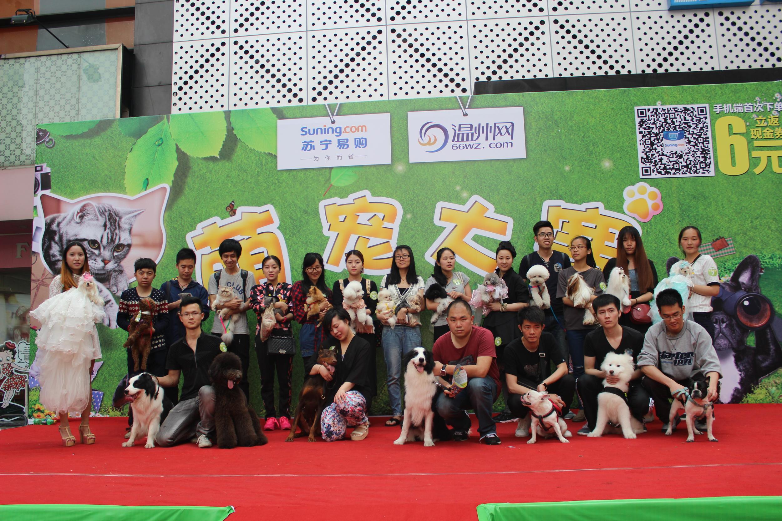 温州"萌宠大赛"来给你喜爱的萌宝拉拉票